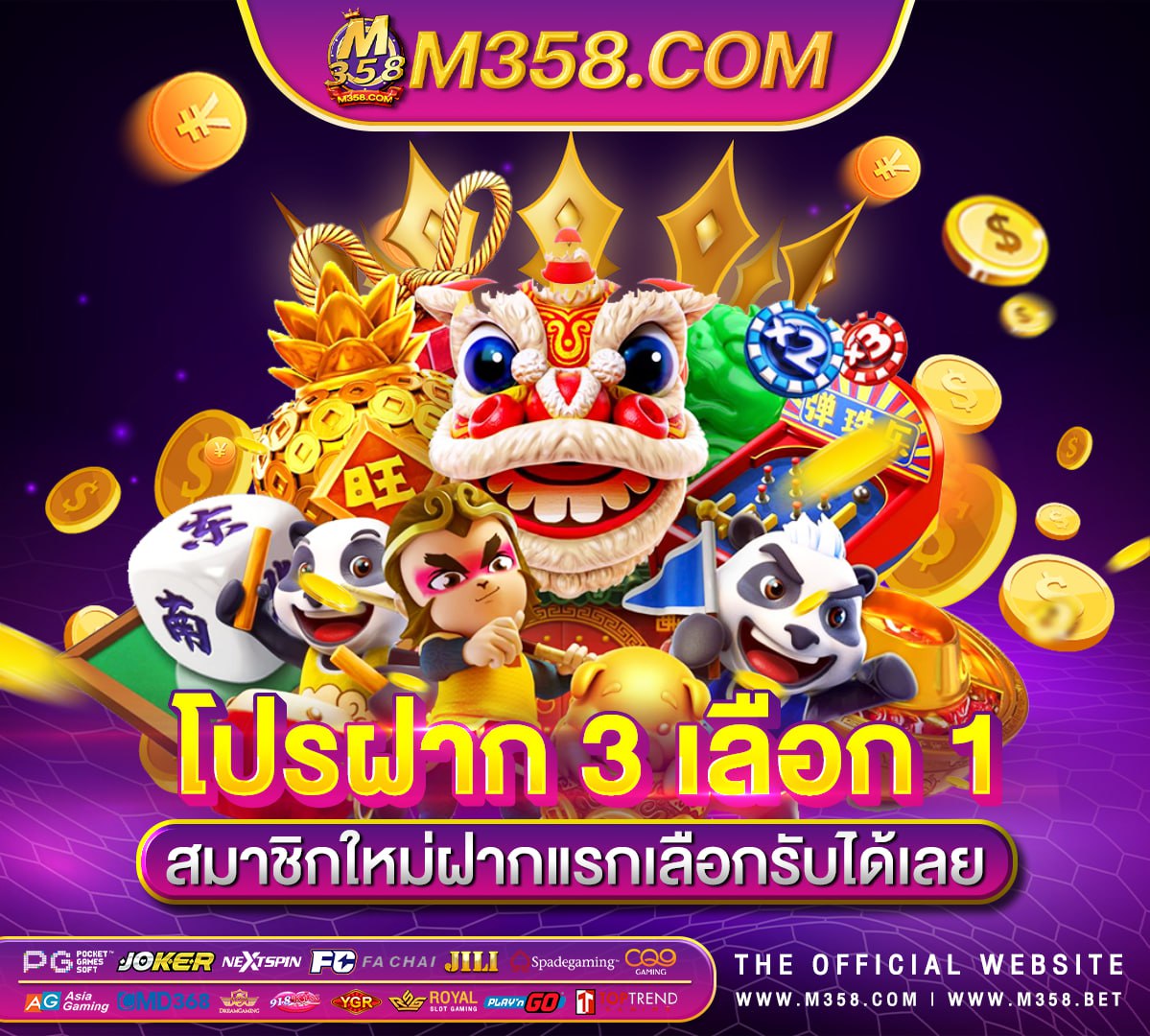 29รับ100 pg pgslot77 play